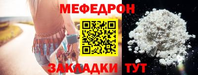 мескалин Гай