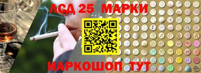 мескалин Гай