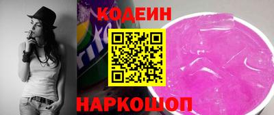 мескалин Гай