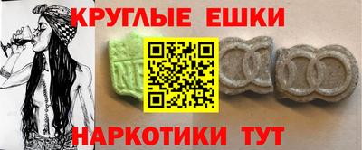эйфоретик Гагарин