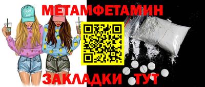 мескалин Гай
