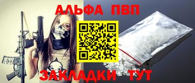 Альфа ПВП Гатчина
