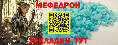 мескалин Гай