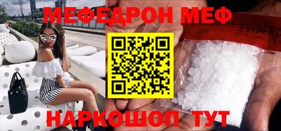 мескалин Гай