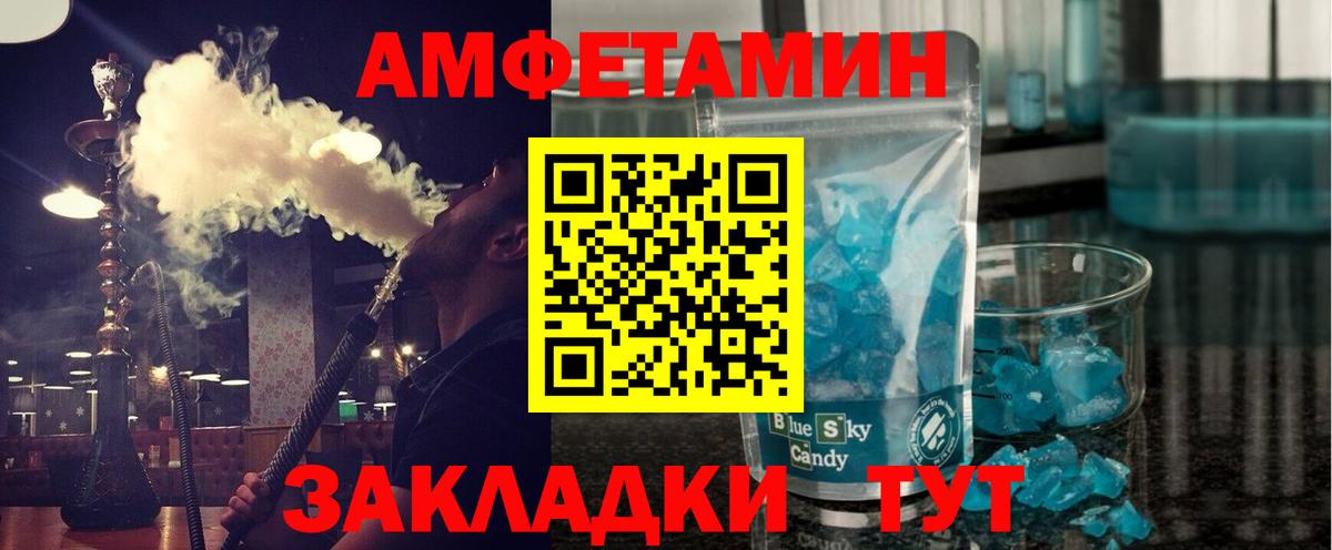 Первитин Methamphetamine  Первитин Methamphetamine  Новотроицк  Вход с VPN 