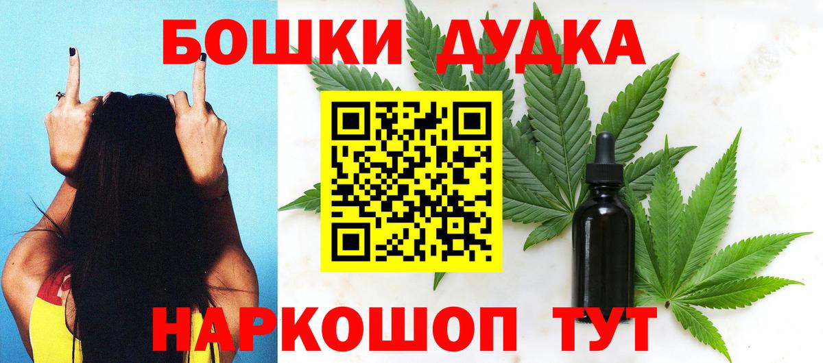 Шишки марихуана Amnesia Новотроицк