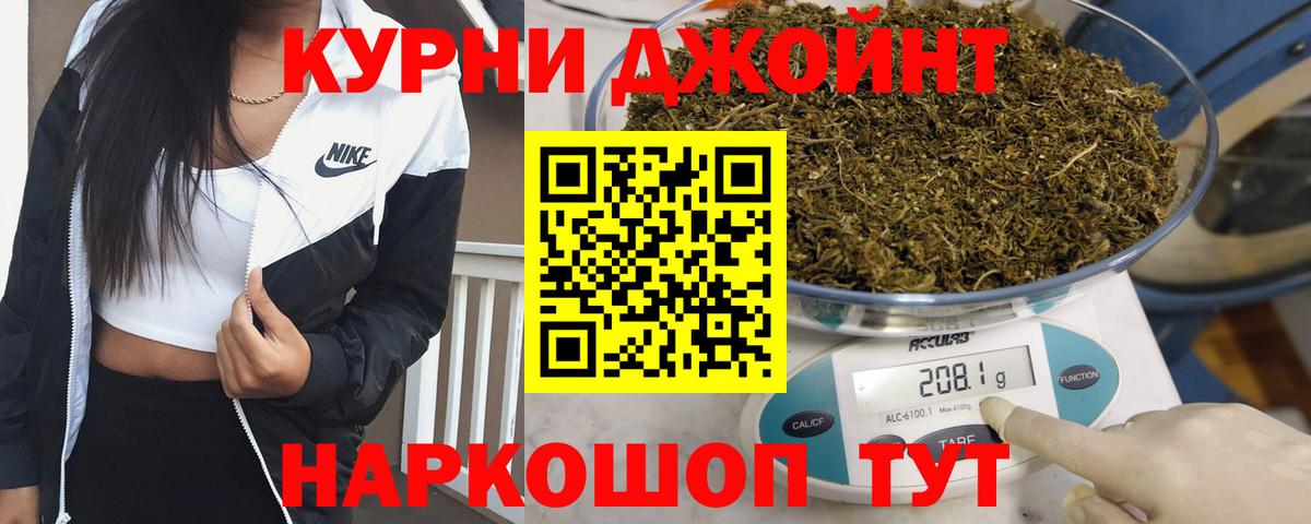 Канабис марихуана  Бошки Шишки VHQ  Канабис MAZAR  Новотроицк  Вход с VPN 